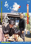  [DVD]