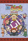 ɥɥ[ϡ] ˡإ륰 DVD-BOX7ȡ [DVD]