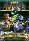 GO!GO!ΰޥ֥䡼硼 TOKYO SPECIAL 2011 [DVD]