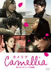 ꥢ [DVD]