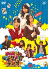 SKE48Υޥ롦饸 DVD-BOX