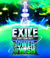 EXILE/EXILE LIVE TOUR 2011 TOWER OF WISHꤤ2ȡ [Blu-ray]