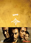 ̿ ڥ롦ǥ2ȡ [DVD]