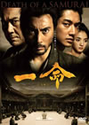 ̿ ɡǥ [DVD]
