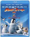 ϥåԡ ե2 ٤ڥ󥮥쥹塼 ֥롼쥤&DVDåȡҽ2ȡ [Blu-ray]