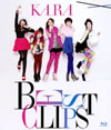 KARA/BEST CLIPS [Blu-ray]