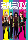 2NE1 TV SEASON2 BOX4ȡ [DVD]