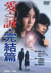  [DVD]