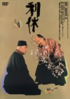 [DVD]