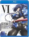 Υۥ饤 VI [Blu-ray]