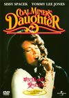 歌え!ロレッタ愛のために('80米) [DVD]