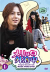 ϳ ӥ奢륪ꥸʥ륵ɥȥå PART-1 [DVD]