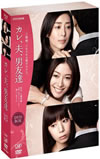 졢סͧã DVD-BOX4ȡ [DVD]