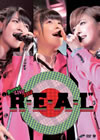 Buono!/Buono!LIVE 2012REAL [DVD]