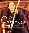 /Seiko Matsuda Concert Tour 2011 Cherish [Blu-ray]