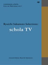 commmons schola:Live on Television vol.1 Ryuichi Sakamoto Selections:schola TV