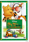 ƥࡼӡ/ס£ [DVD]