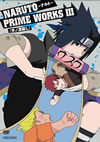 NARUTO PRIME WORKS III ڥ [DVD]