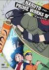 NARUTO PRIME WORKS IV ʥȤȥ [DVD]