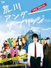   ֥å THE MOVIE ڥ륨ǥҴǡ2ȡ [DVD]