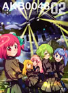 AKB0048 VOL.02 [Blu-ray]