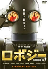 ܥ ɡǥ [DVD]