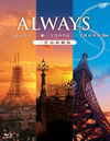 ALWAYS ܤͼ/³ܤͼ/ܤͼ'64 ʼǼǡ3ȡ [Blu-ray]