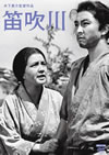ū [DVD]