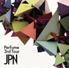 Perfume/Perfume 3rd Tour JPN [DVD]