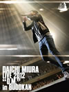 /DAICHI MIURA LIVE 2012D.M.in BUDOKANҽꡦ2ȡ [DVD]