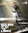 /DAICHI MIURA LIVE 2012D.M.in BUDOKAN [Blu-ray]