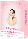 ¤ʤ DVD-BOX3ȡ [DVD]