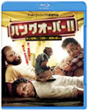 ϥ󥰥С!!˾ǰ줤񶭤ۤ [Blu-ray]