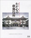 ¤ʤ ǰɥ󥿥꡼ 郎β [Blu-ray]