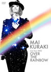 /Mai Kuraki Live Tour 2012OVER THE RAINBOW2ȡ [DVD]