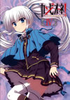 ԥ!ޤĤ̿ȿⲦ IV [DVD]