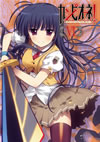 ԥ!ޤĤ̿ȿⲦ VI [DVD]