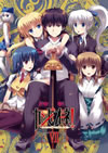 ԥ!ޤĤ̿ȿⲦ VII [DVD]