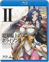 Υۥ饤II II [Blu-ray]