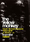 THE YELLOW MONKEY/TOUR'96 FOR SEASONξat NHKۡ true mind naked2ȡ [DVD]