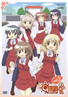 Ҥޤꥹåߥϥ˥ 1 [DVD]