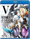 Υۥ饤II V [Blu-ray]