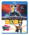 ƻ ܸؼϿ [Blu-ray]