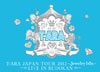 T-ARA/JAPAN TOUR 2012Jewelry boxLIVE IN BUDOKANҽס [Blu-ray]