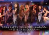 T-ARA/JAPAN TOUR 2012Jewelry boxLIVE IN BUDOKAN [DVD]