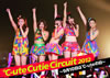 -ute Cutie Circuit 2012910ϡ-ute