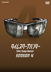 ॹץϥ󥿡 season43ȡ [DVD]