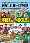 ľCUE! ܻؤ!̳ƻ!? 2 ƶ졦ʸ [DVD]