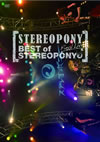 ƥ쥪ݥˡ Final LiveBEST of STEREOPONY