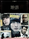 ȳ A Falsified Romance DVD-BOX3ȡ [DVD]